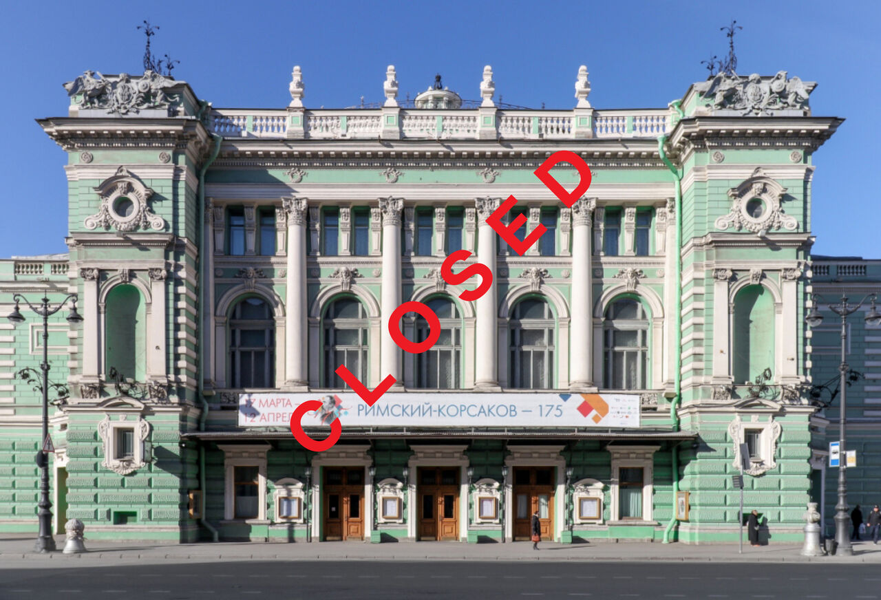 оперный театр в питере